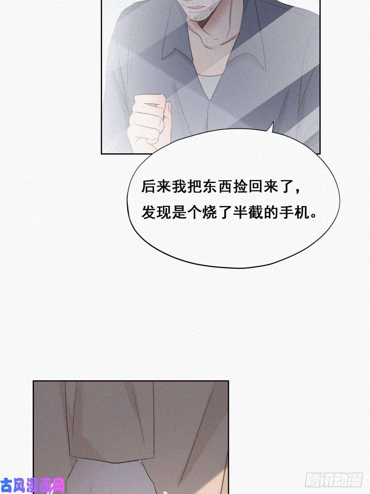 逆袭之好孕人生第50话 爷爷的手机