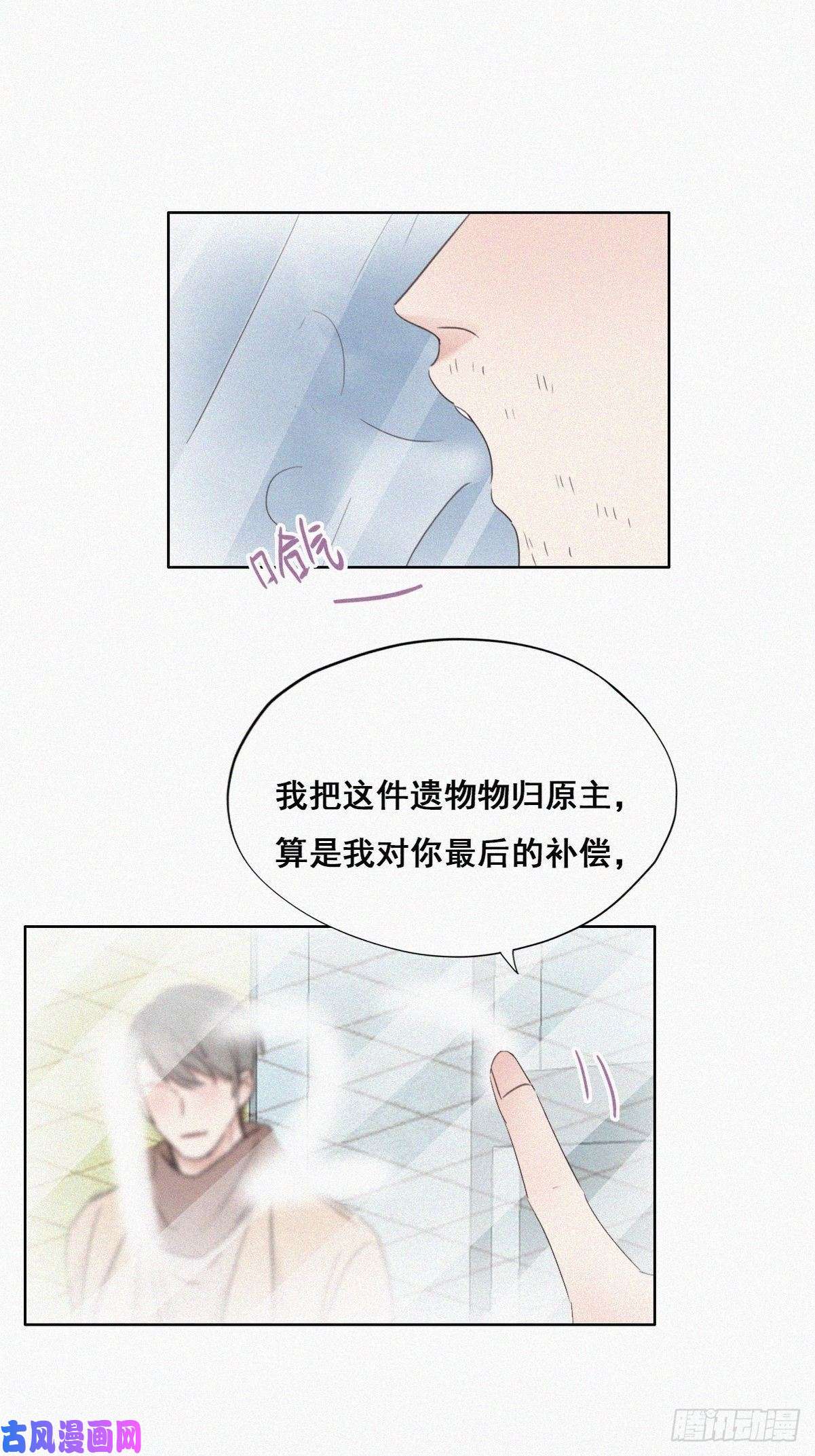 逆袭之好孕人生第50话 爷爷的手机