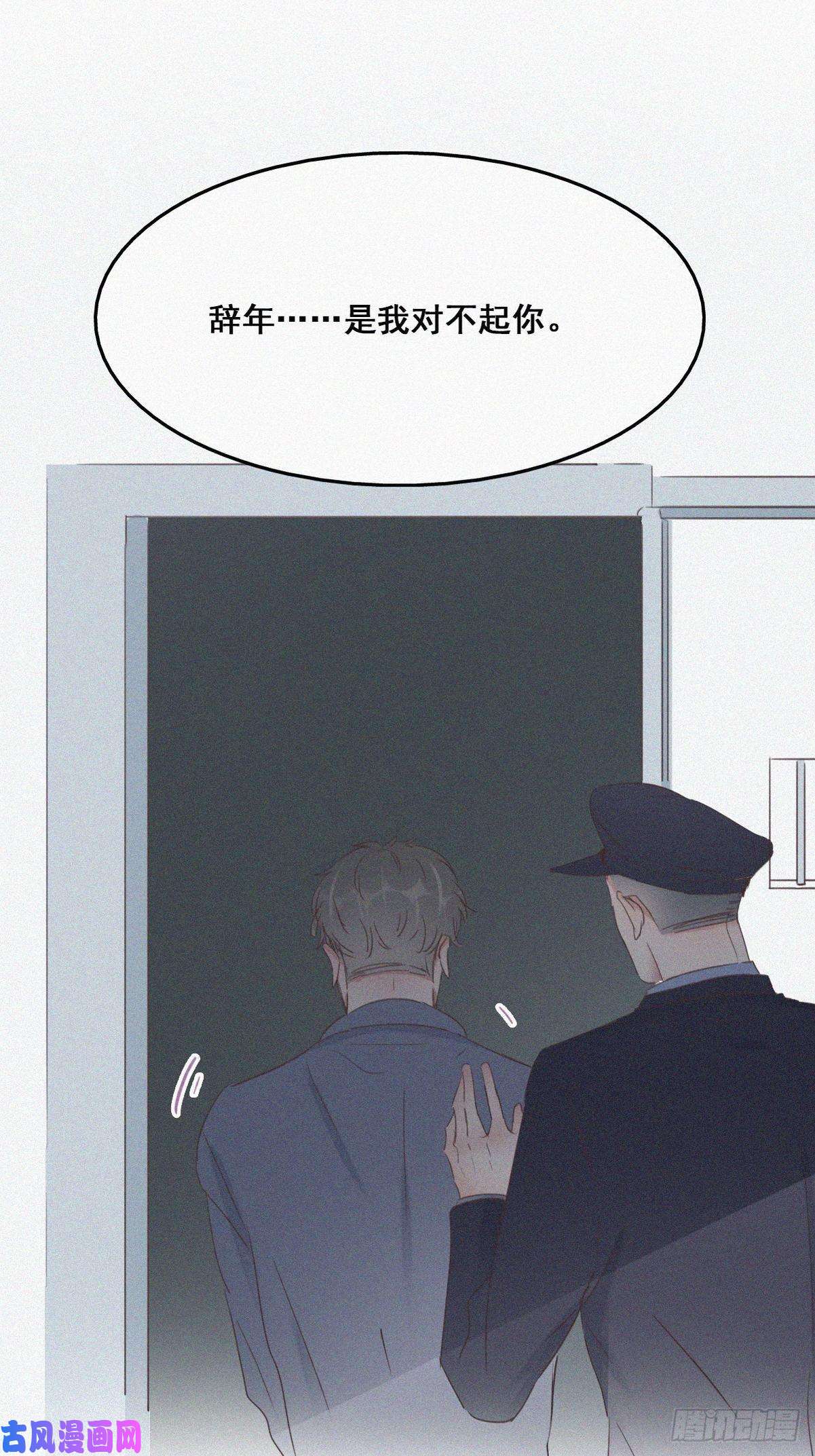 逆袭之好孕人生第50话 爷爷的手机