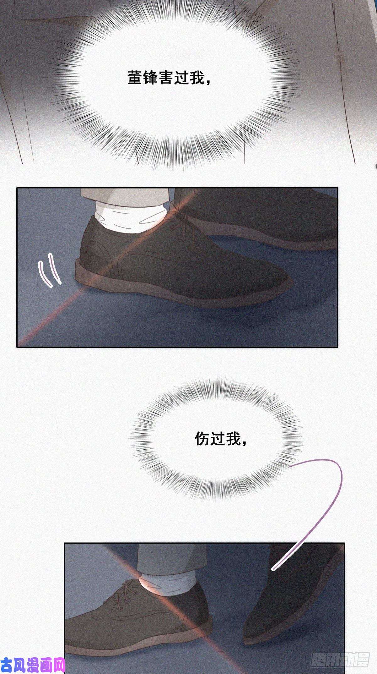 逆袭之好孕人生第50话 爷爷的手机