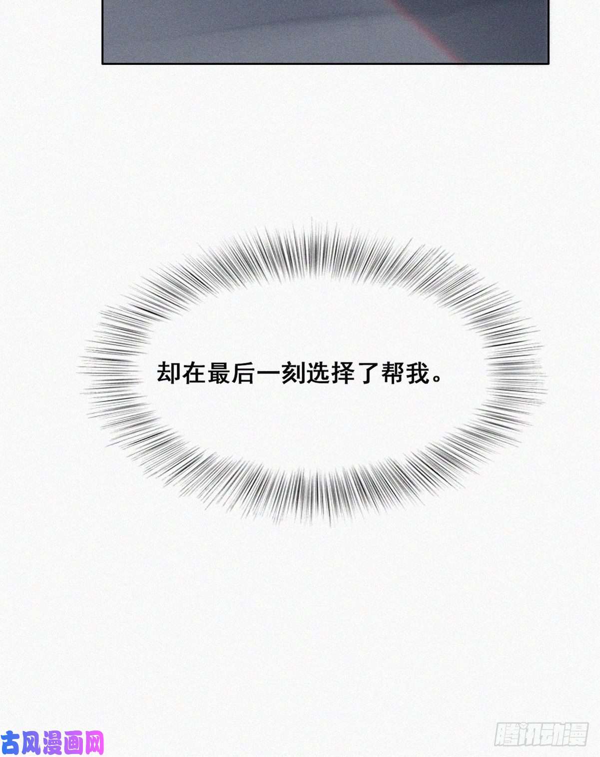逆袭之好孕人生第50话 爷爷的手机
