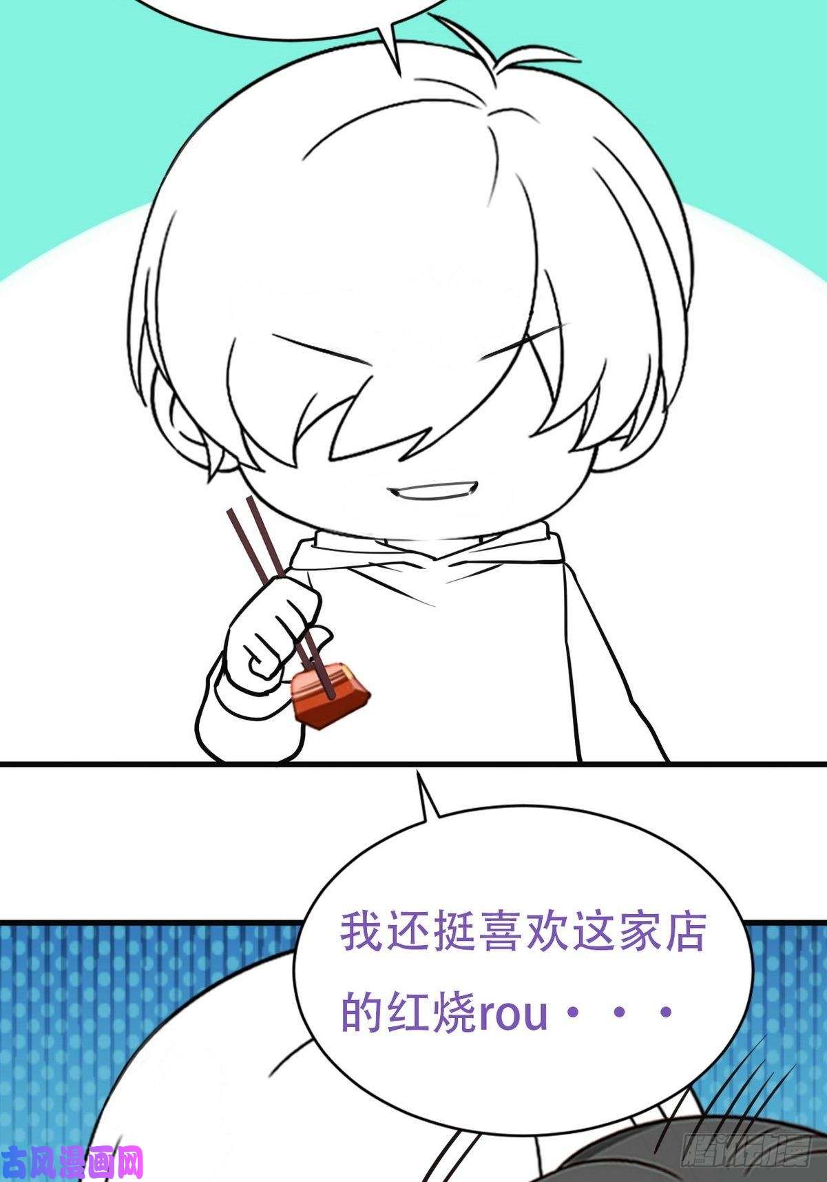 逆袭之好孕人生第50话 爷爷的手机