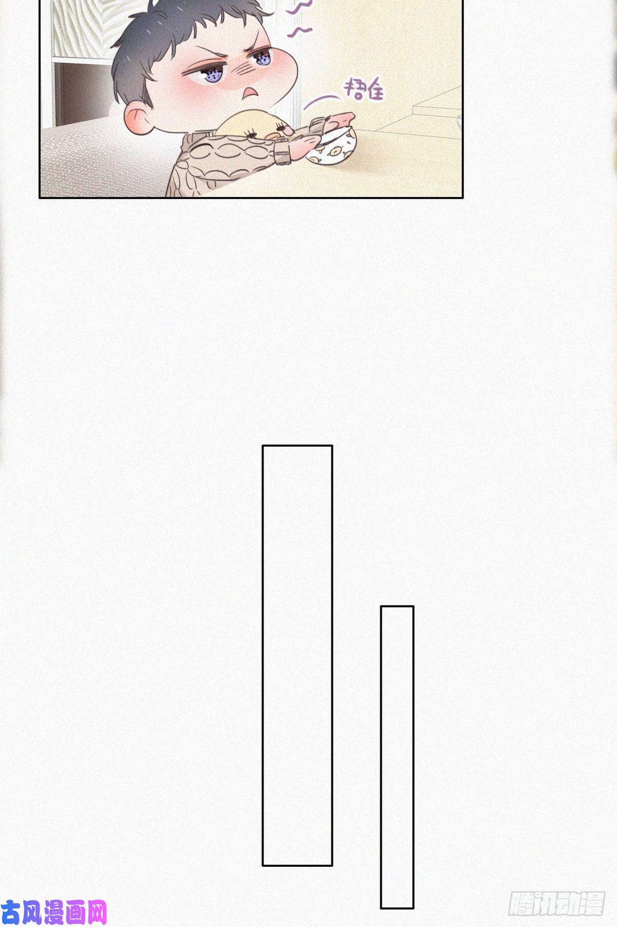 逆袭之好孕人生第50话 爷爷的手机