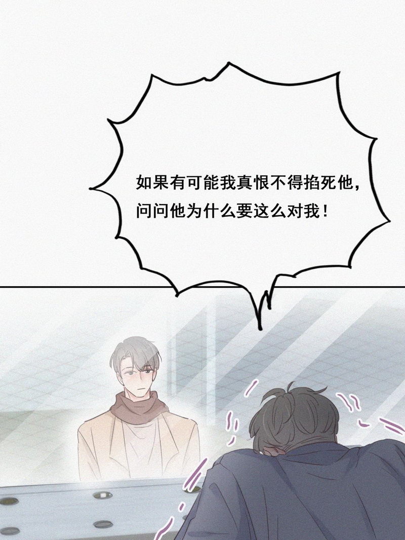 逆袭之好孕人生第52话 爷爷的手机