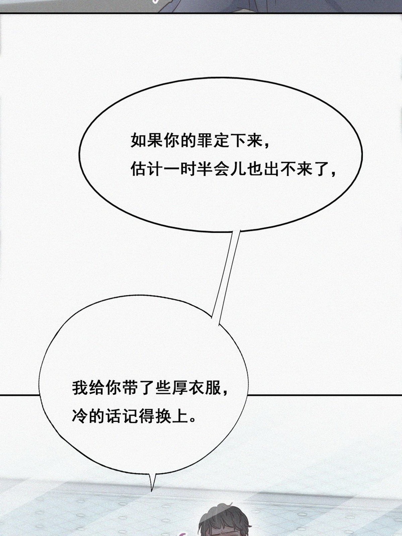 逆袭之好孕人生第52话 爷爷的手机