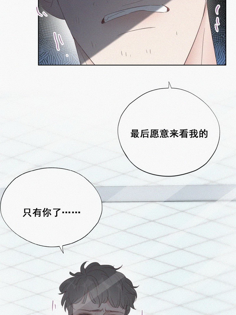 逆袭之好孕人生第52话 爷爷的手机