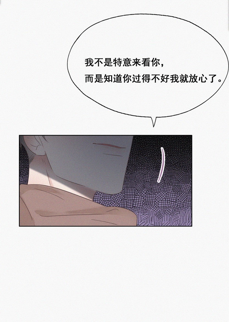 逆袭之好孕人生第52话 爷爷的手机