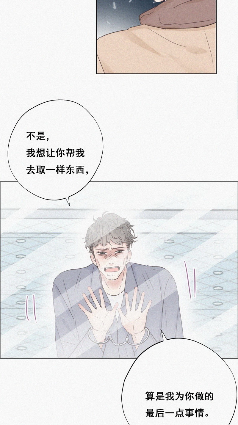 逆袭之好孕人生第52话 爷爷的手机