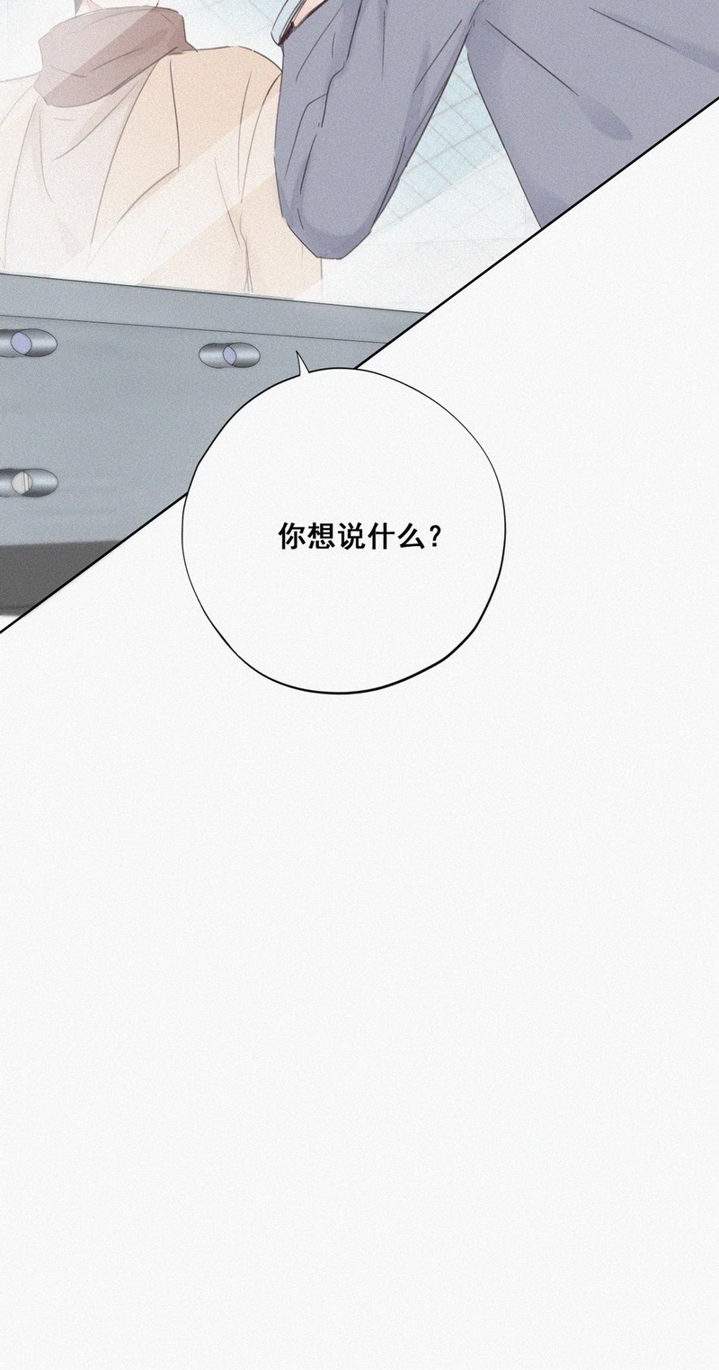 逆袭之好孕人生第52话 爷爷的手机