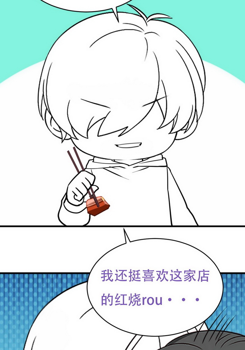逆袭之好孕人生第52话 爷爷的手机