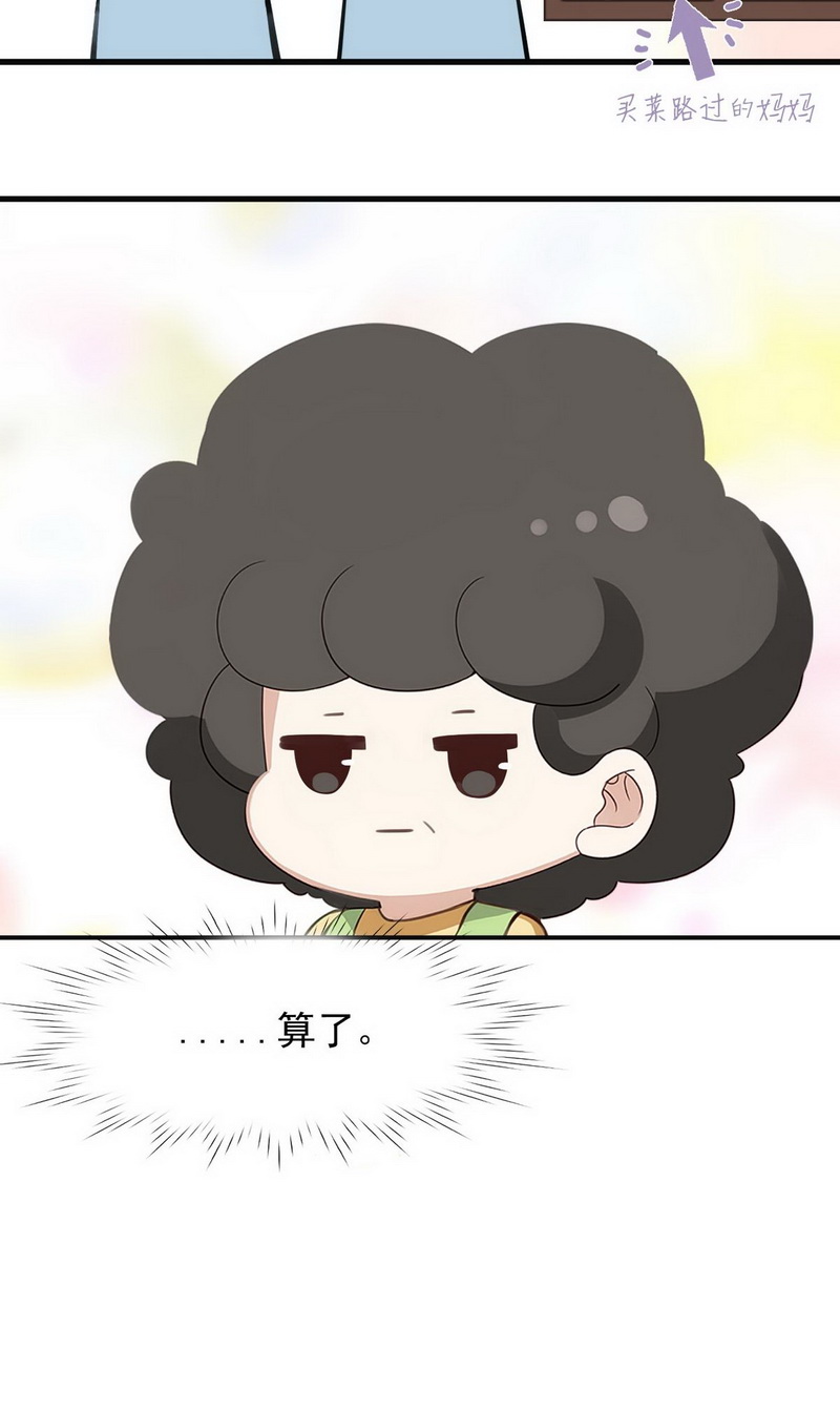 逆袭之好孕人生第52话 爷爷的手机
