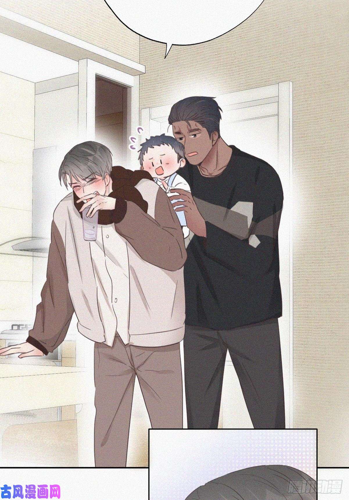 逆袭之好孕人生第51话 打情骂俏
