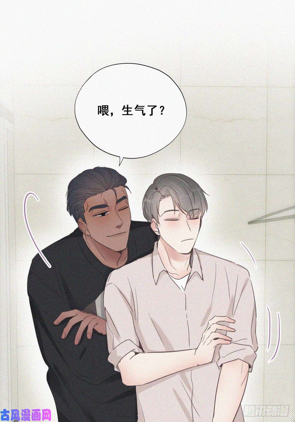 逆袭之好孕人生第51话 打情骂俏