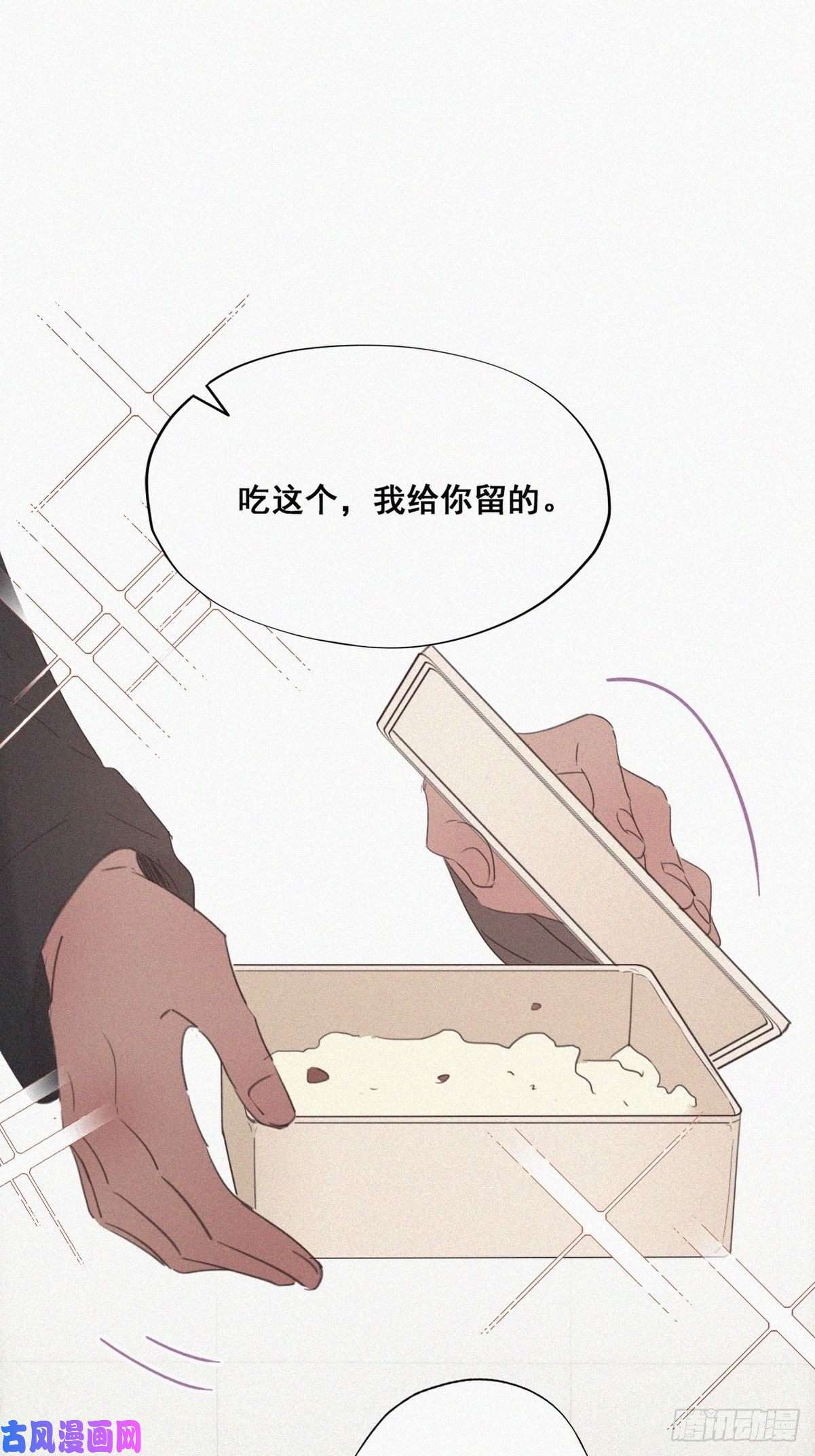 逆袭之好孕人生第51话 打情骂俏
