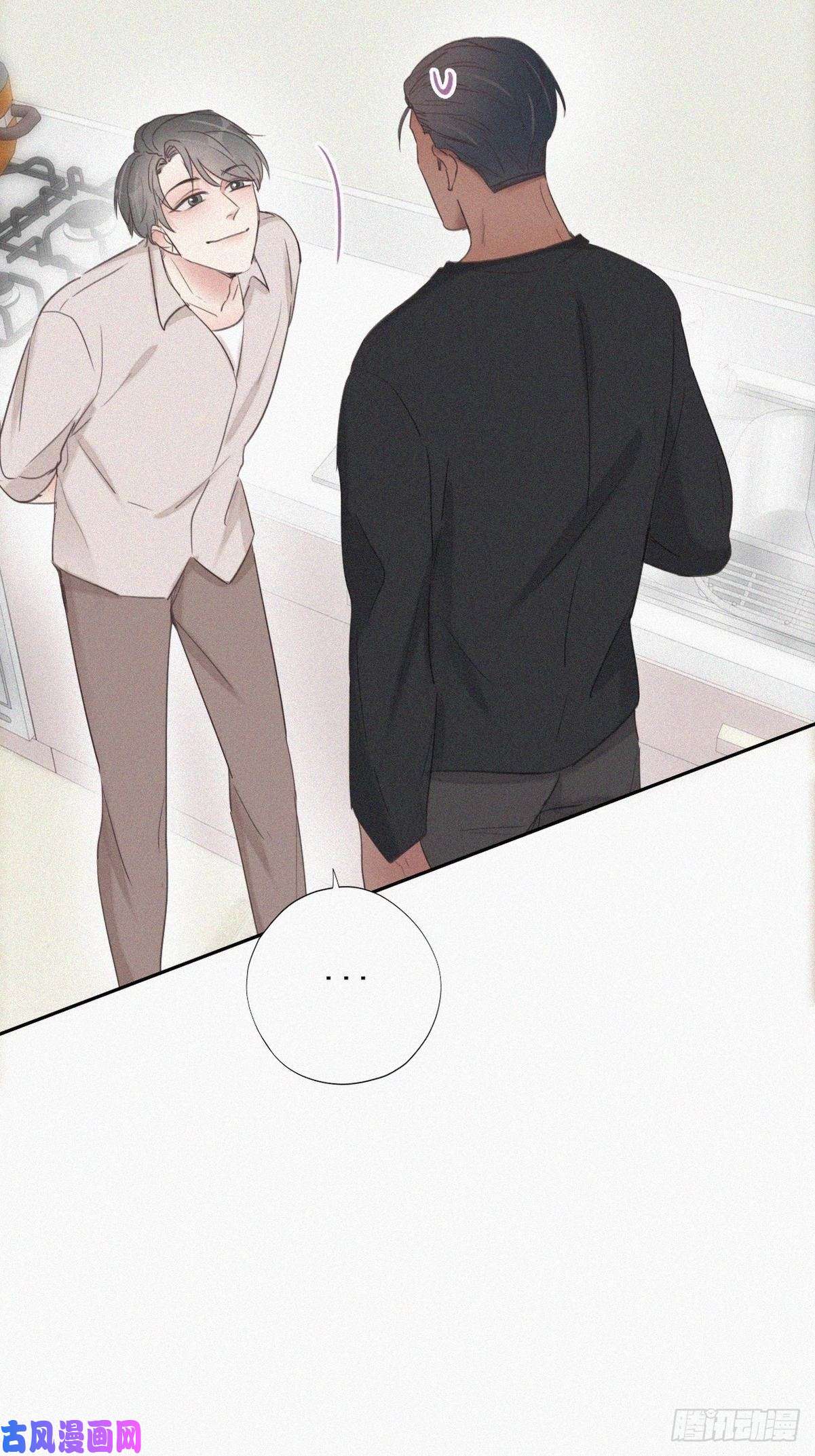 逆袭之好孕人生第51话 打情骂俏
