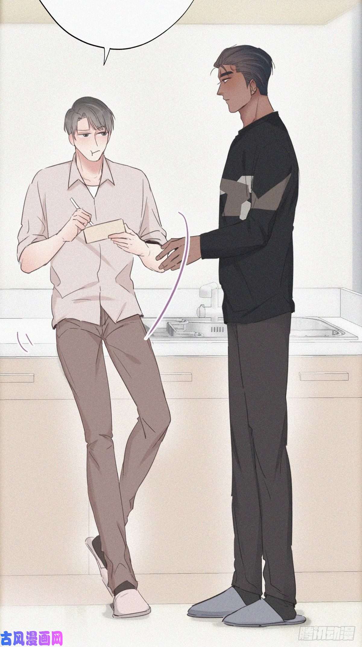 逆袭之好孕人生第51话 打情骂俏