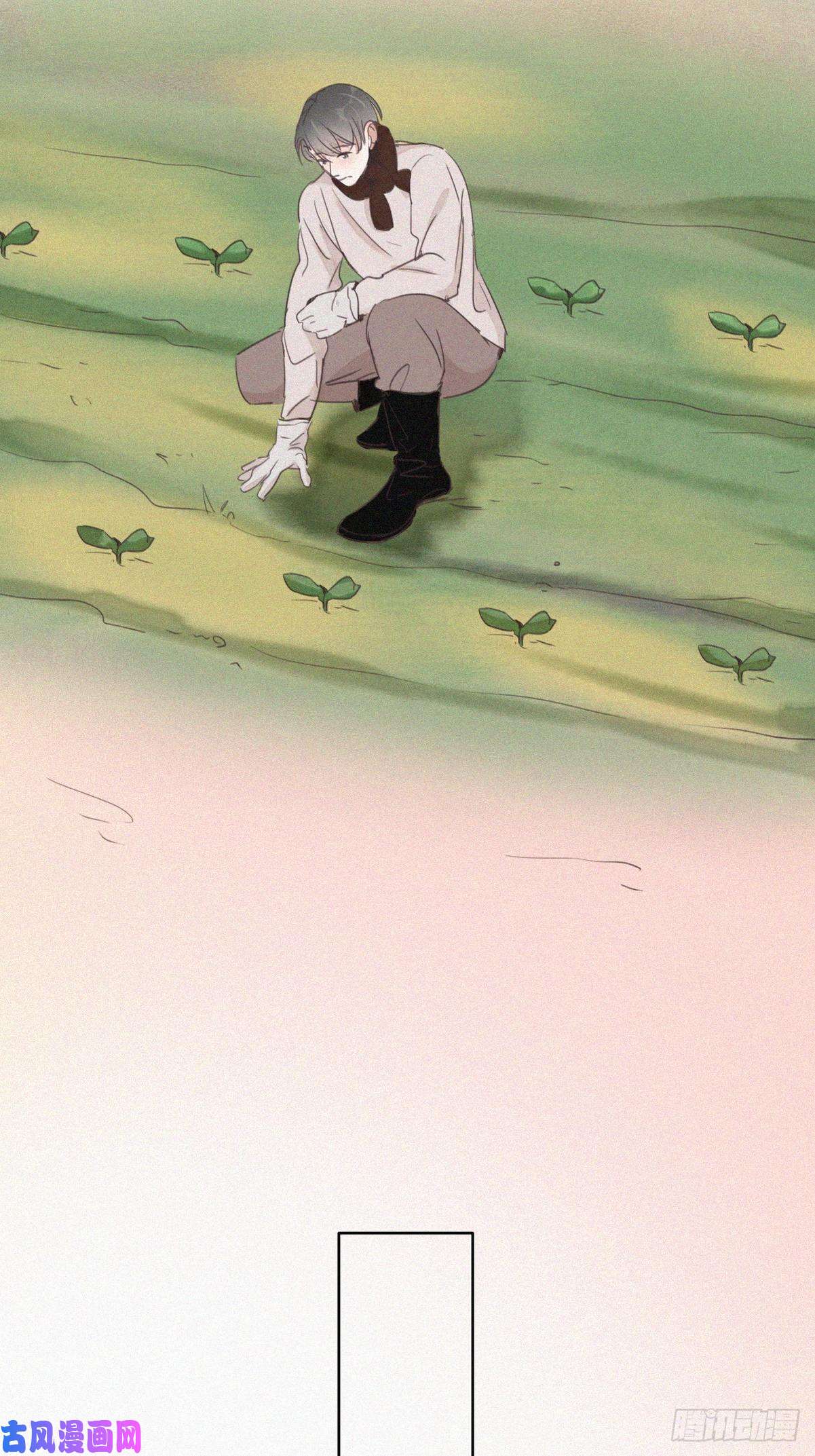 逆袭之好孕人生第51话 打情骂俏