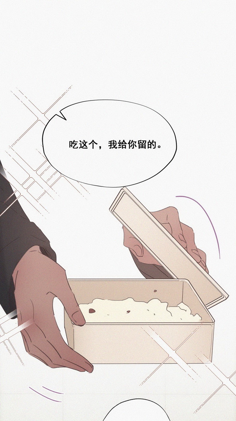 逆袭之好孕人生第53话 打情骂俏