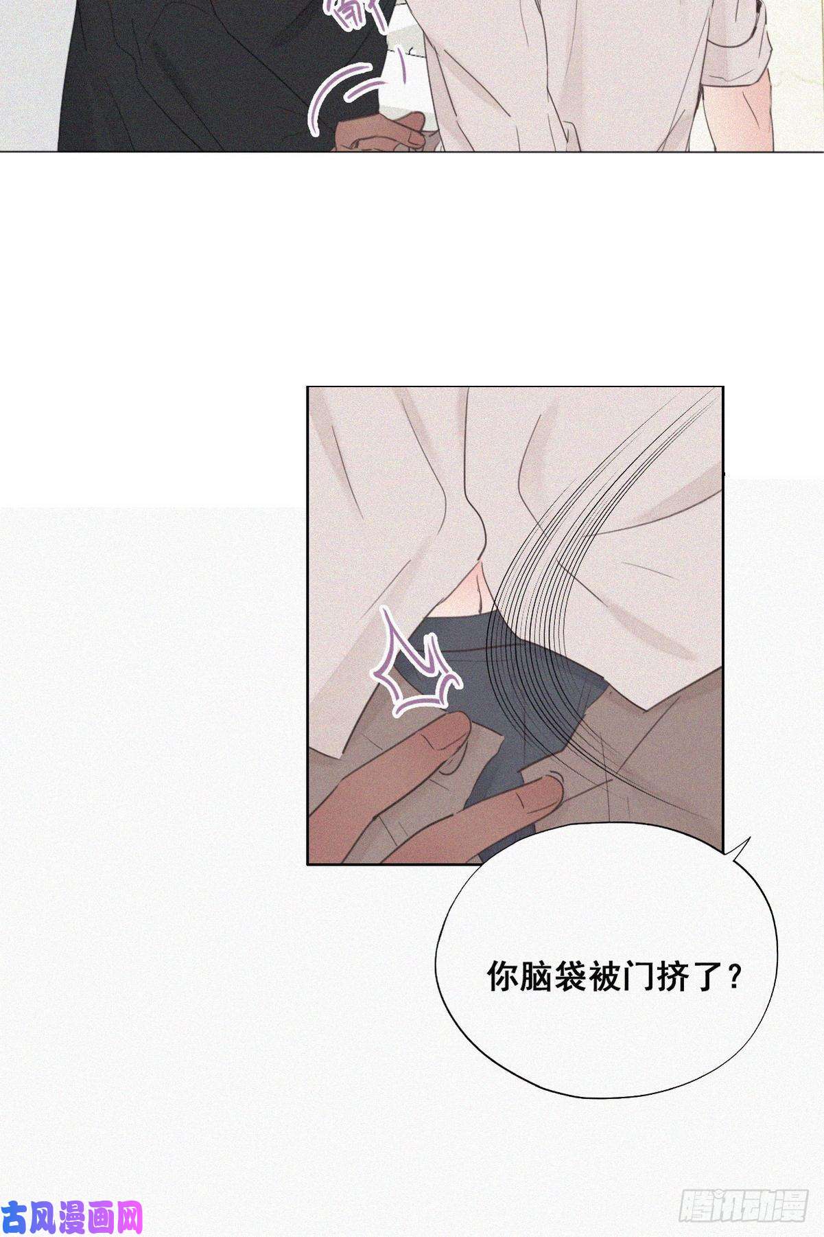 逆袭之好孕人生第52话 乌鸦嘴黑炭