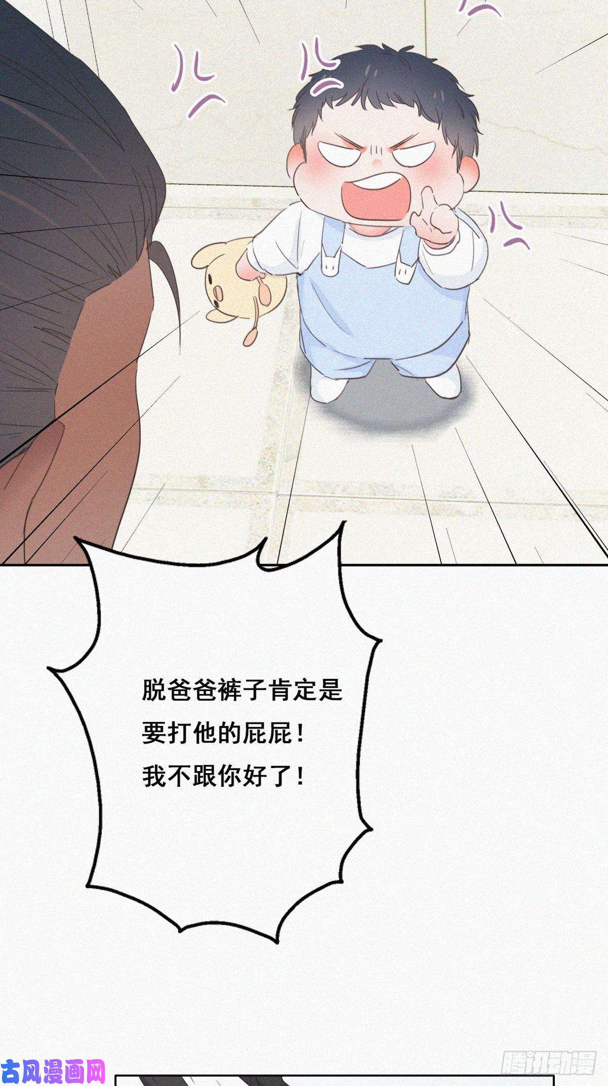 逆袭之好孕人生第52话 乌鸦嘴黑炭