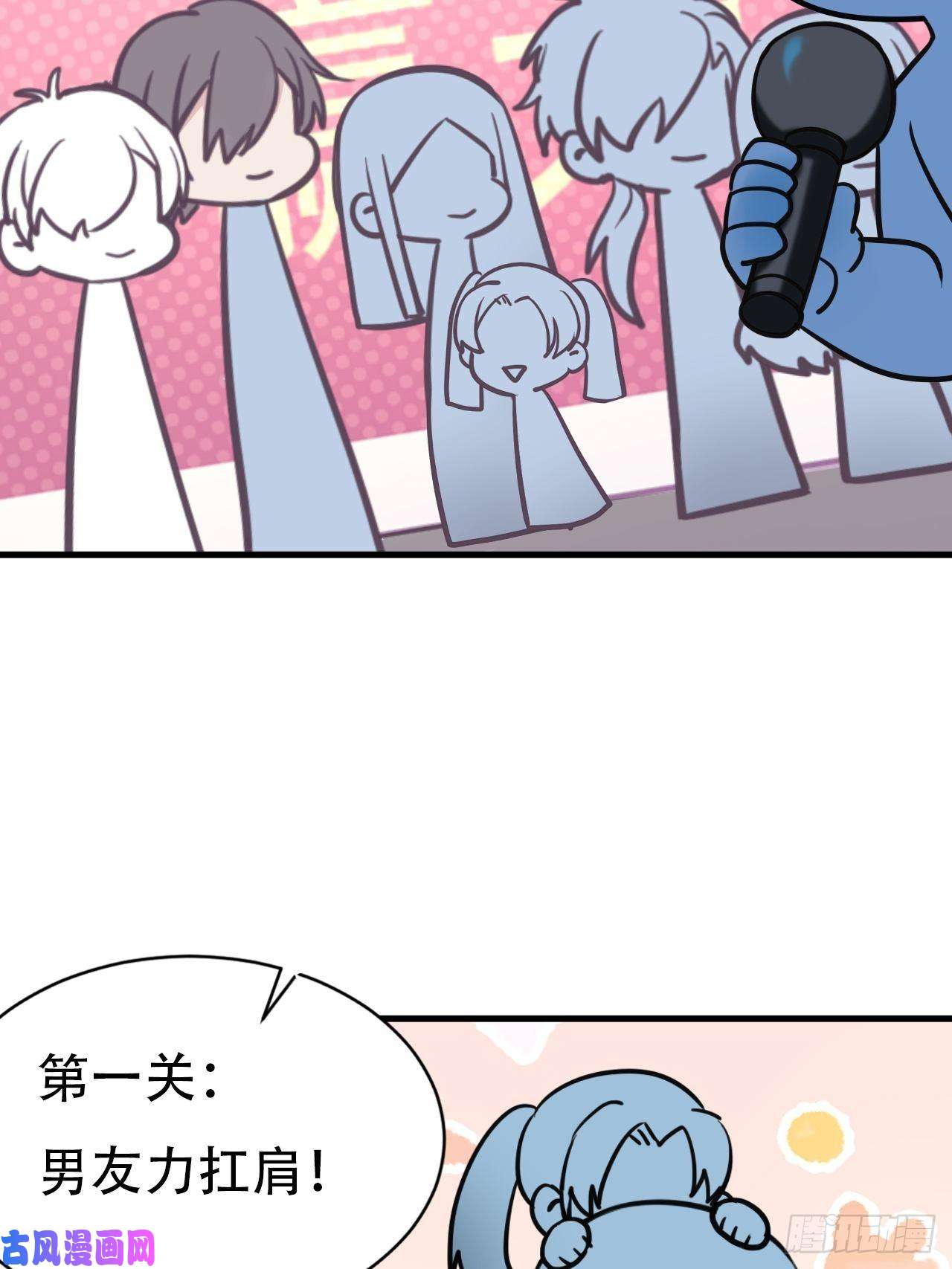 逆袭之好孕人生第52话 乌鸦嘴黑炭