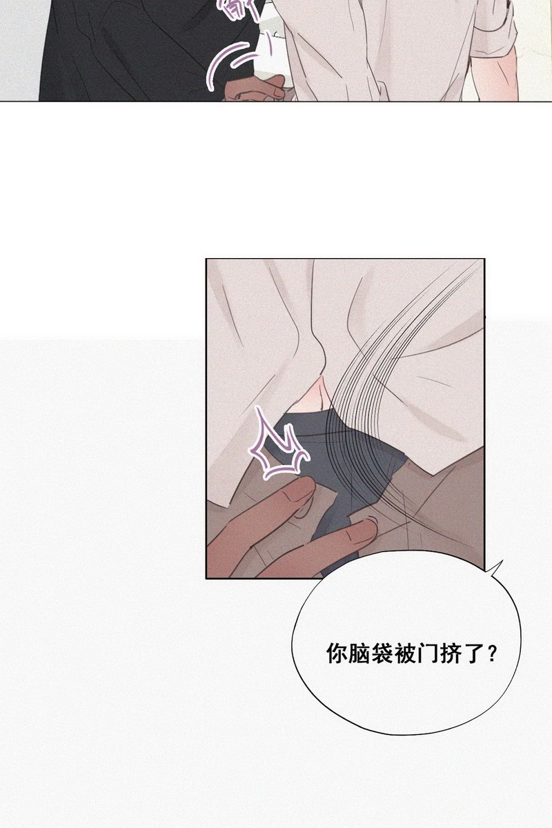 逆袭之好孕人生第54话 乌鸦嘴黑炭