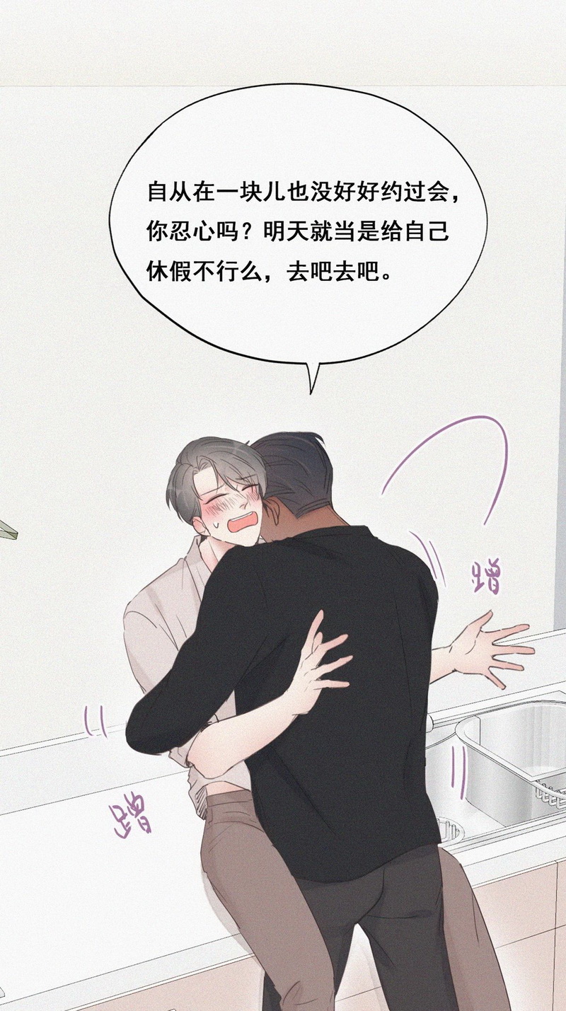 逆袭之好孕人生第54话 乌鸦嘴黑炭