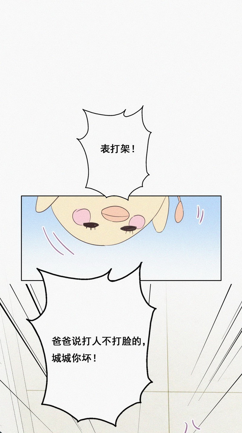 逆袭之好孕人生第54话 乌鸦嘴黑炭