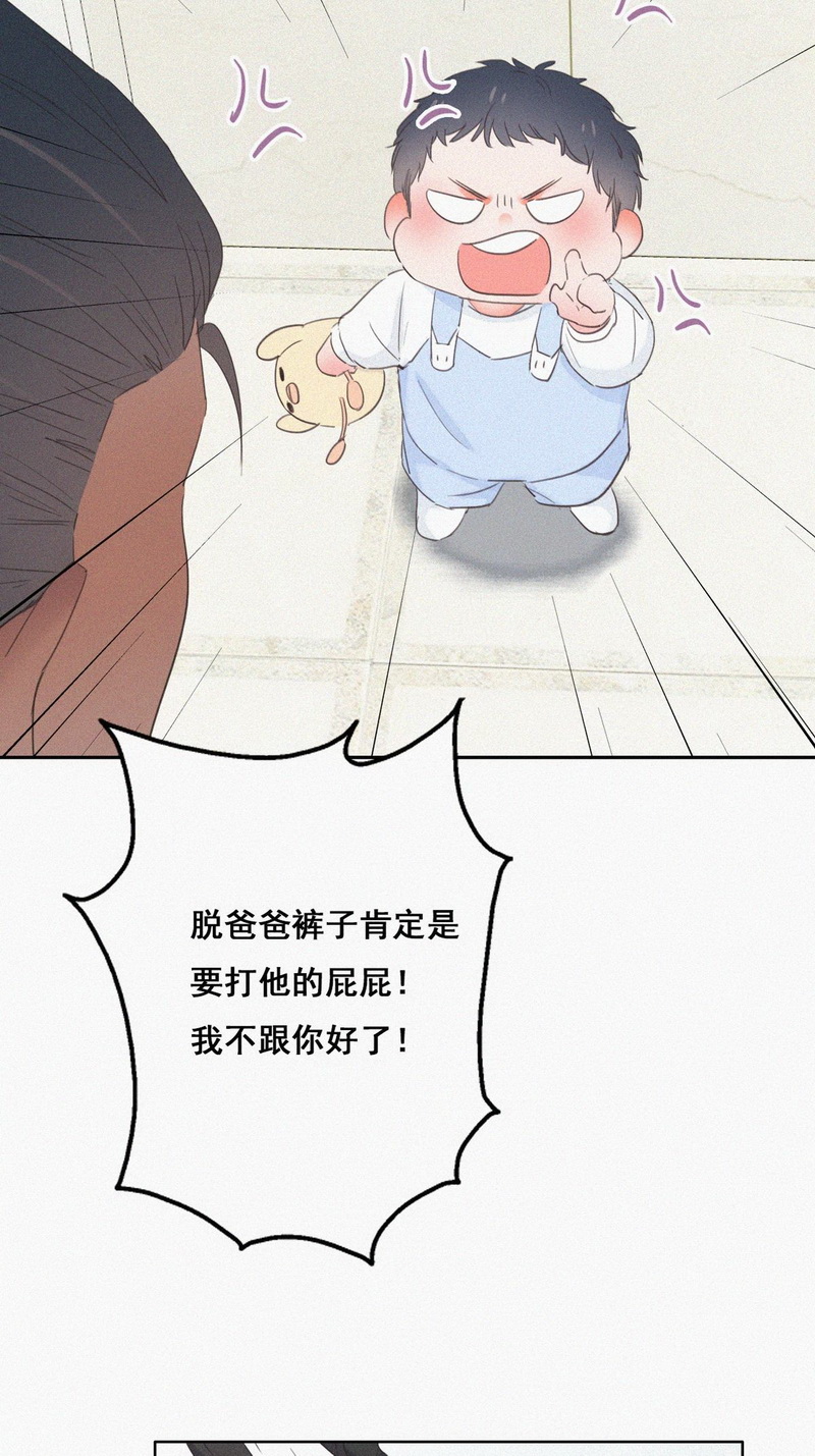 逆袭之好孕人生第54话 乌鸦嘴黑炭