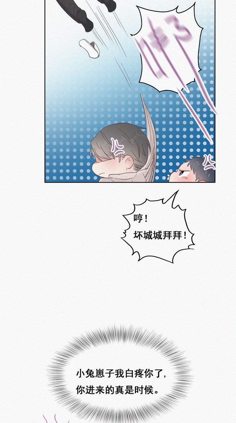 逆袭之好孕人生第54话 乌鸦嘴黑炭