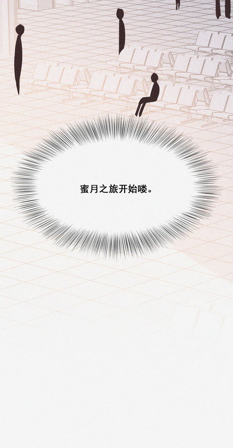 逆袭之好孕人生第54话 乌鸦嘴黑炭