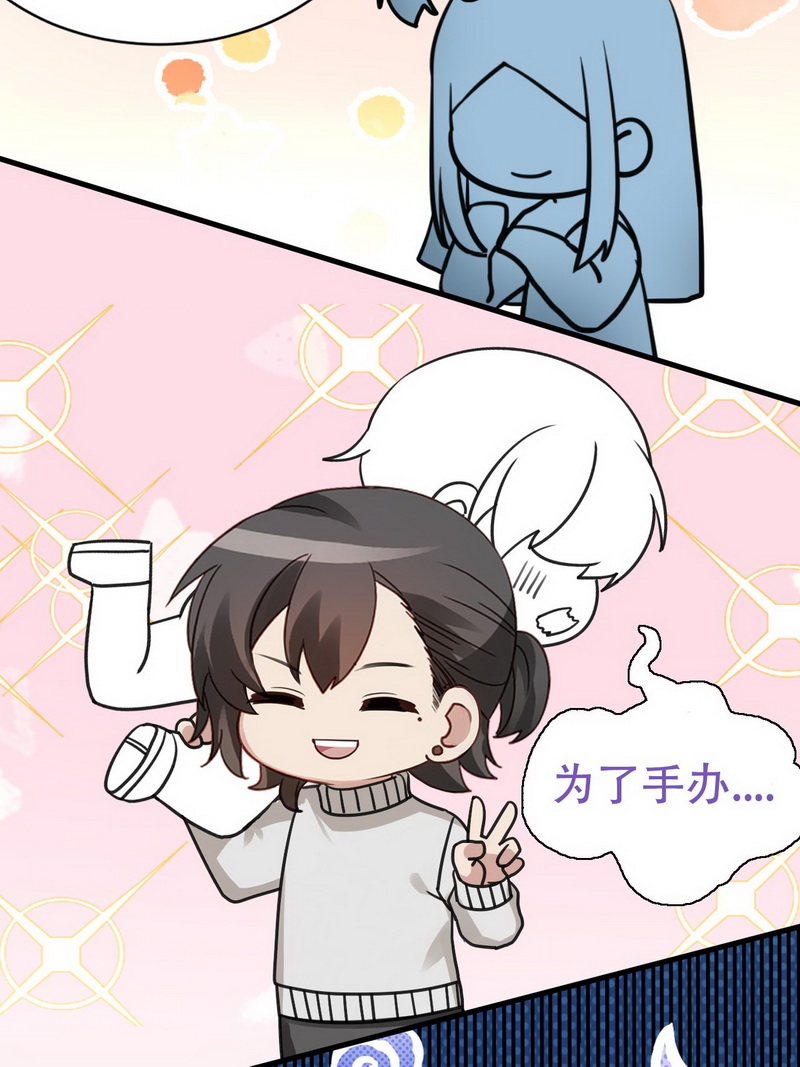 逆袭之好孕人生第54话 乌鸦嘴黑炭