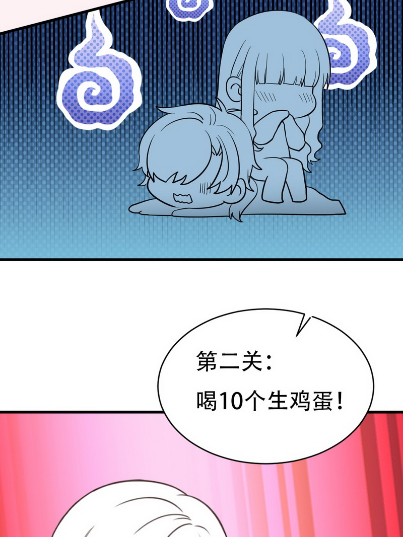 逆袭之好孕人生第54话 乌鸦嘴黑炭