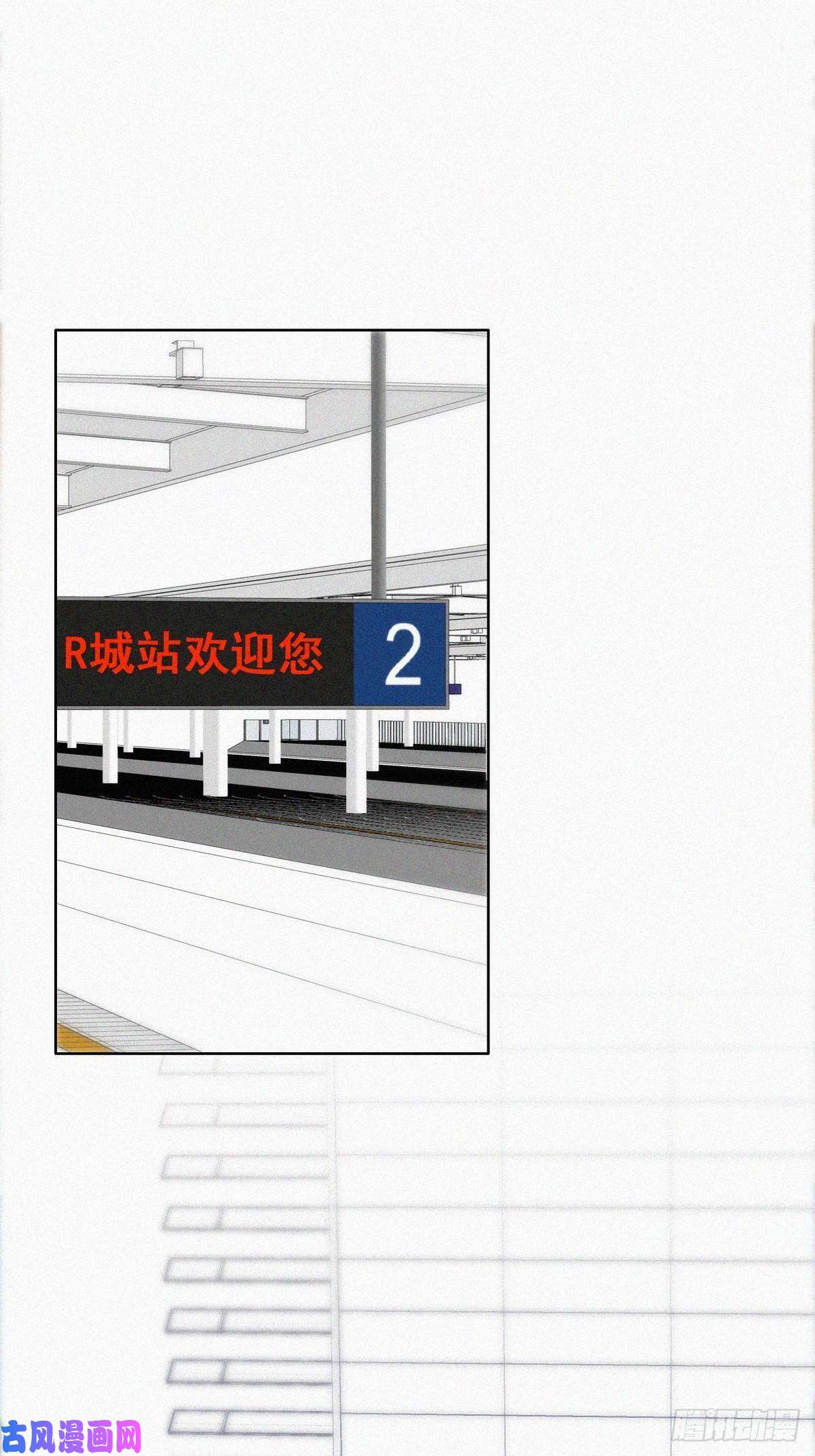 逆袭之好孕人生第53话 逃难的蜜月