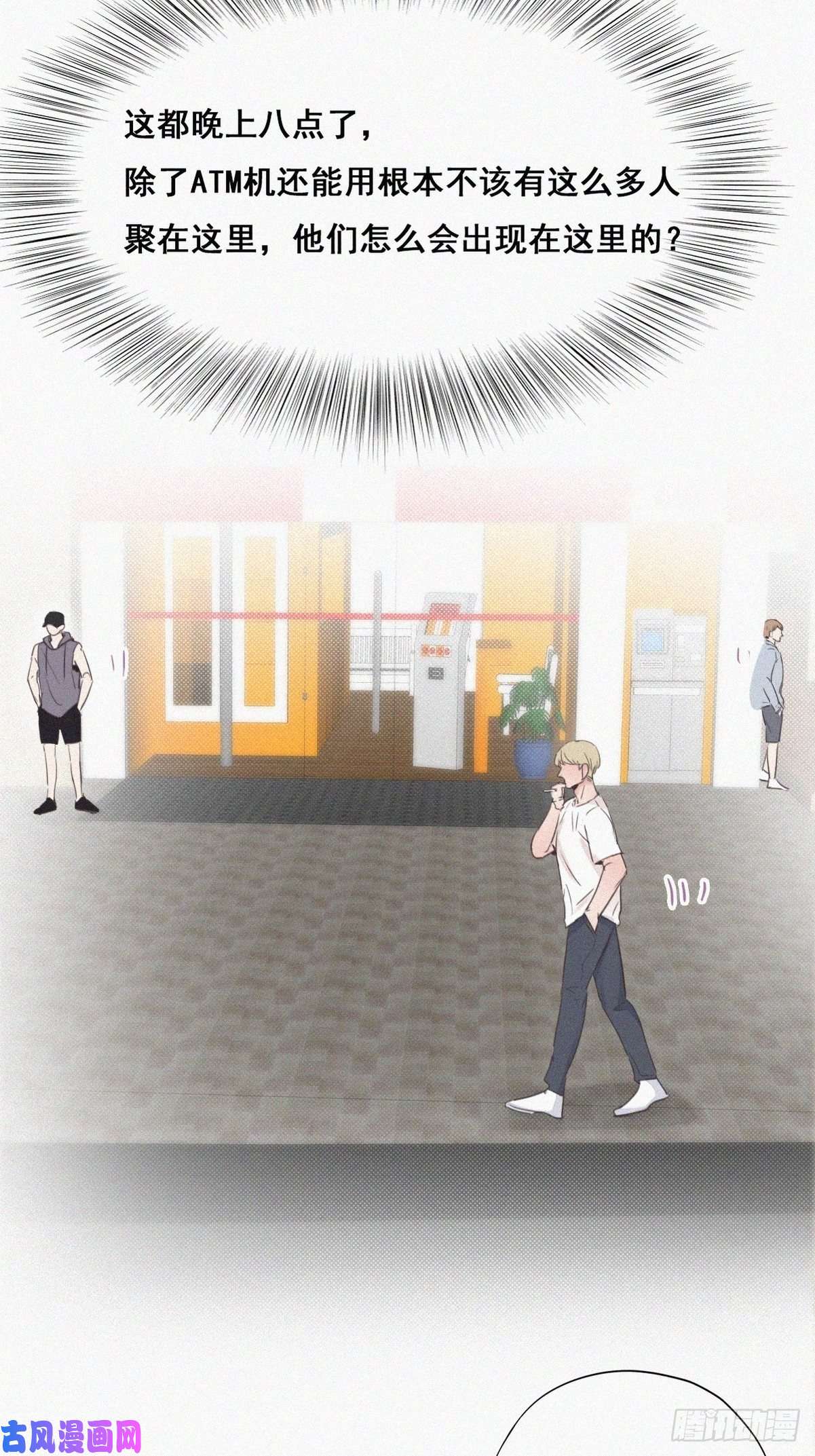 逆袭之好孕人生第53话 逃难的蜜月