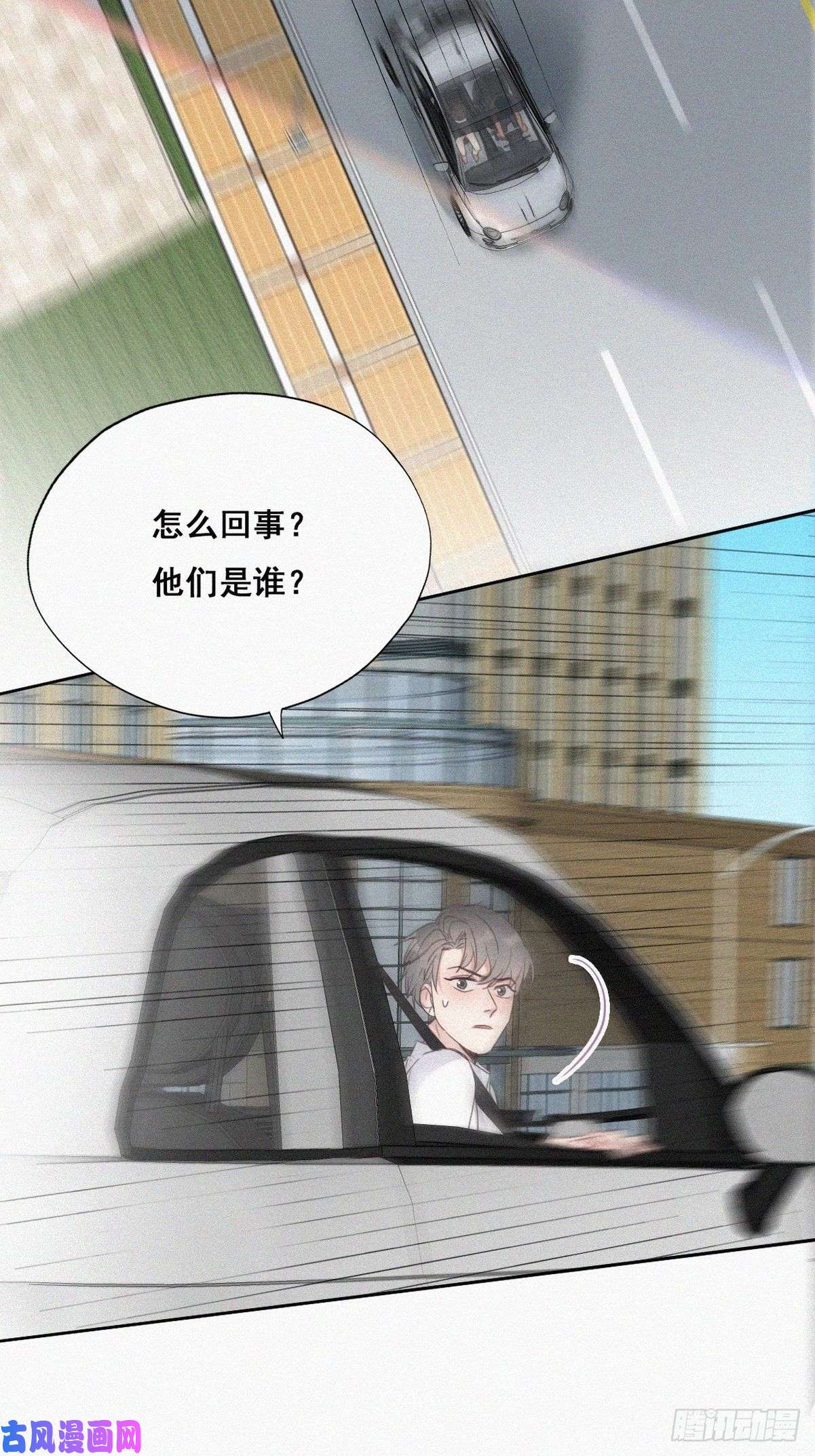 逆袭之好孕人生第53话 逃难的蜜月