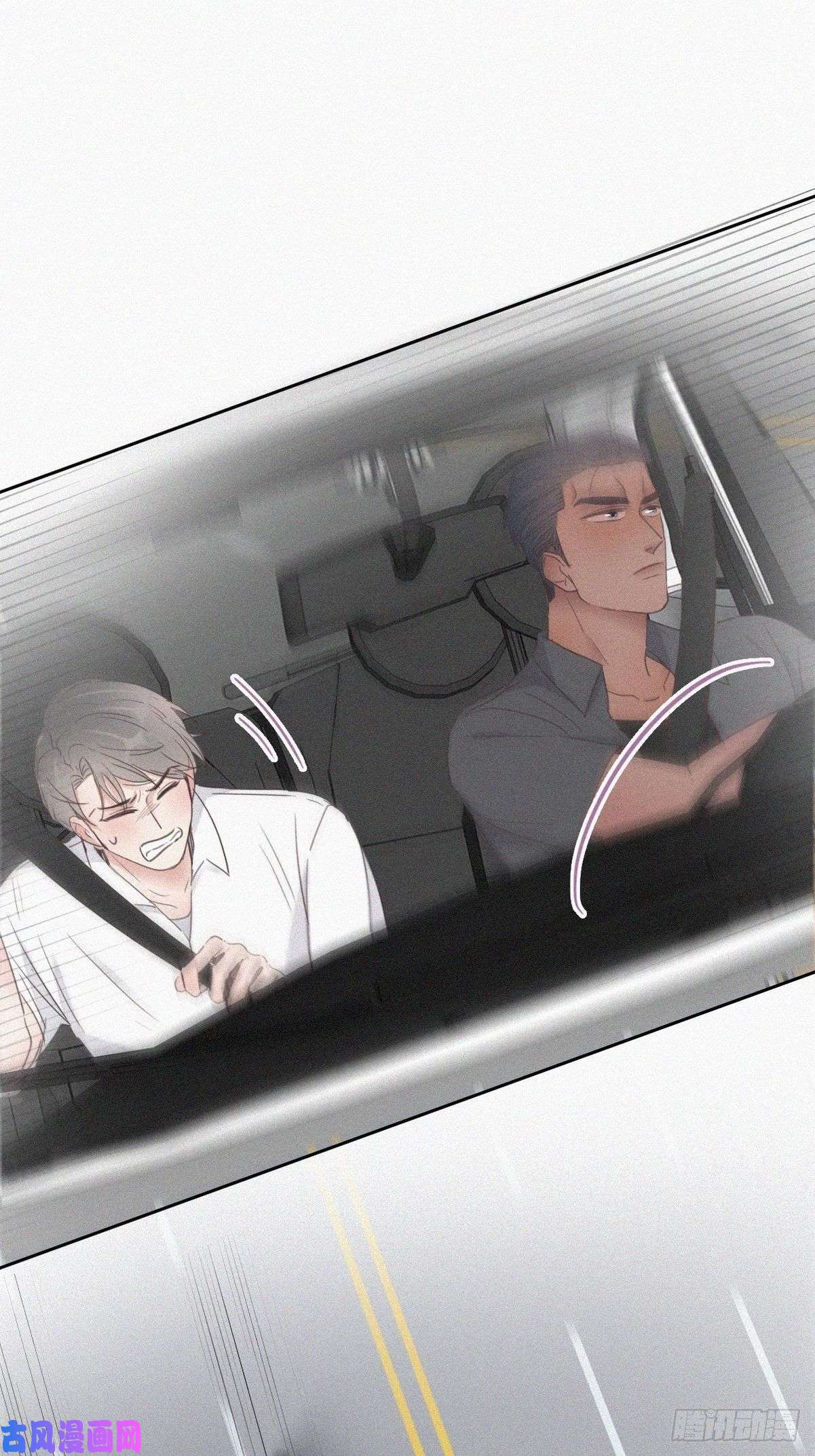 逆袭之好孕人生第53话 逃难的蜜月