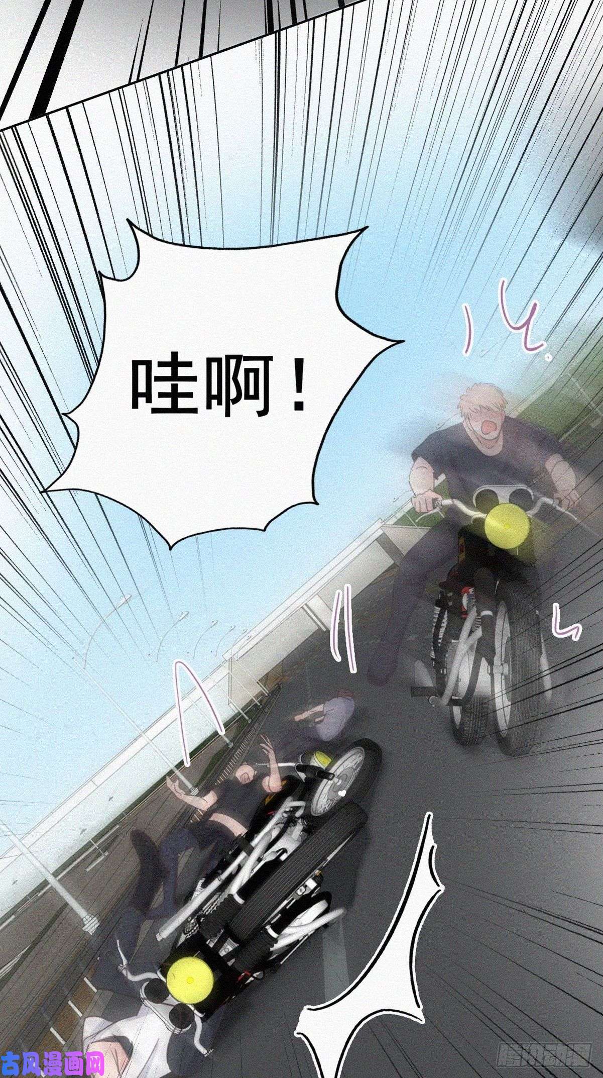 逆袭之好孕人生第53话 逃难的蜜月