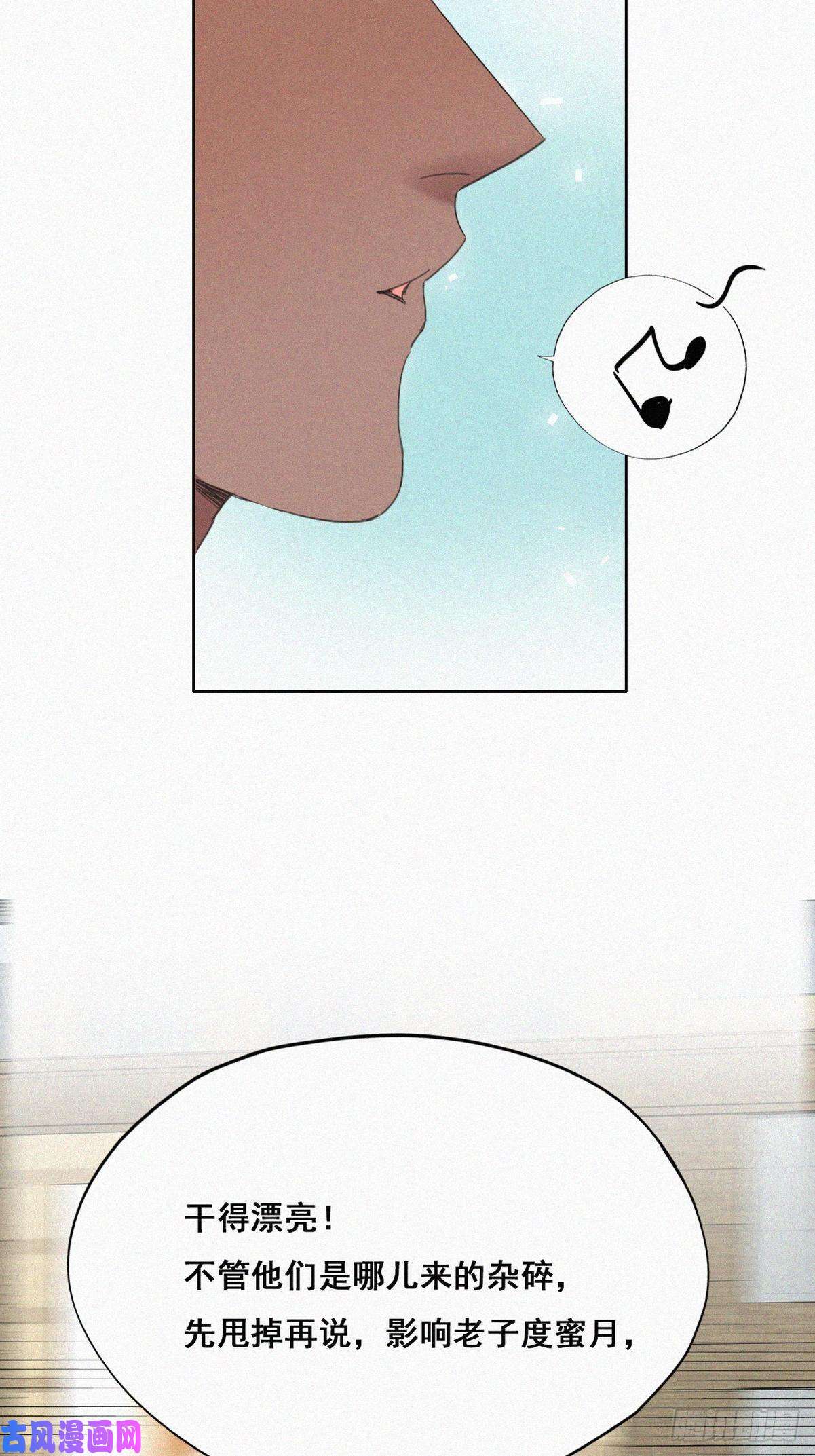 逆袭之好孕人生第53话 逃难的蜜月