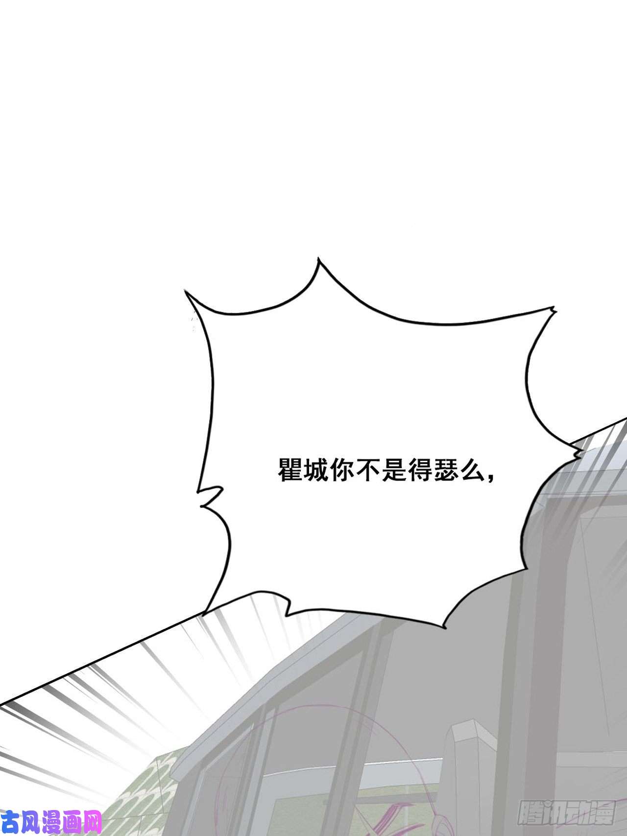 逆袭之好孕人生第53话 逃难的蜜月