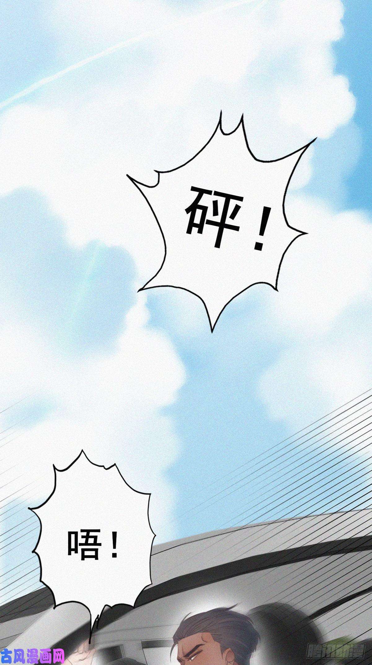 逆袭之好孕人生第54话 丛林逃生