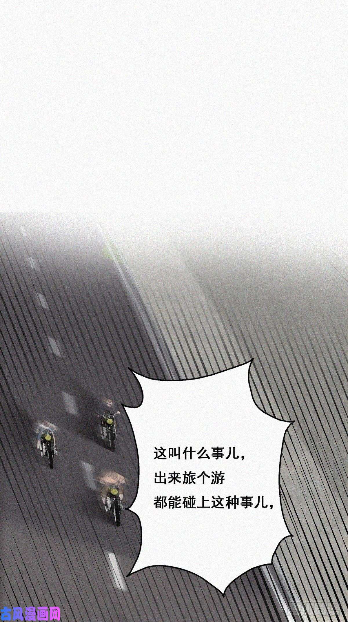 逆袭之好孕人生第54话 丛林逃生