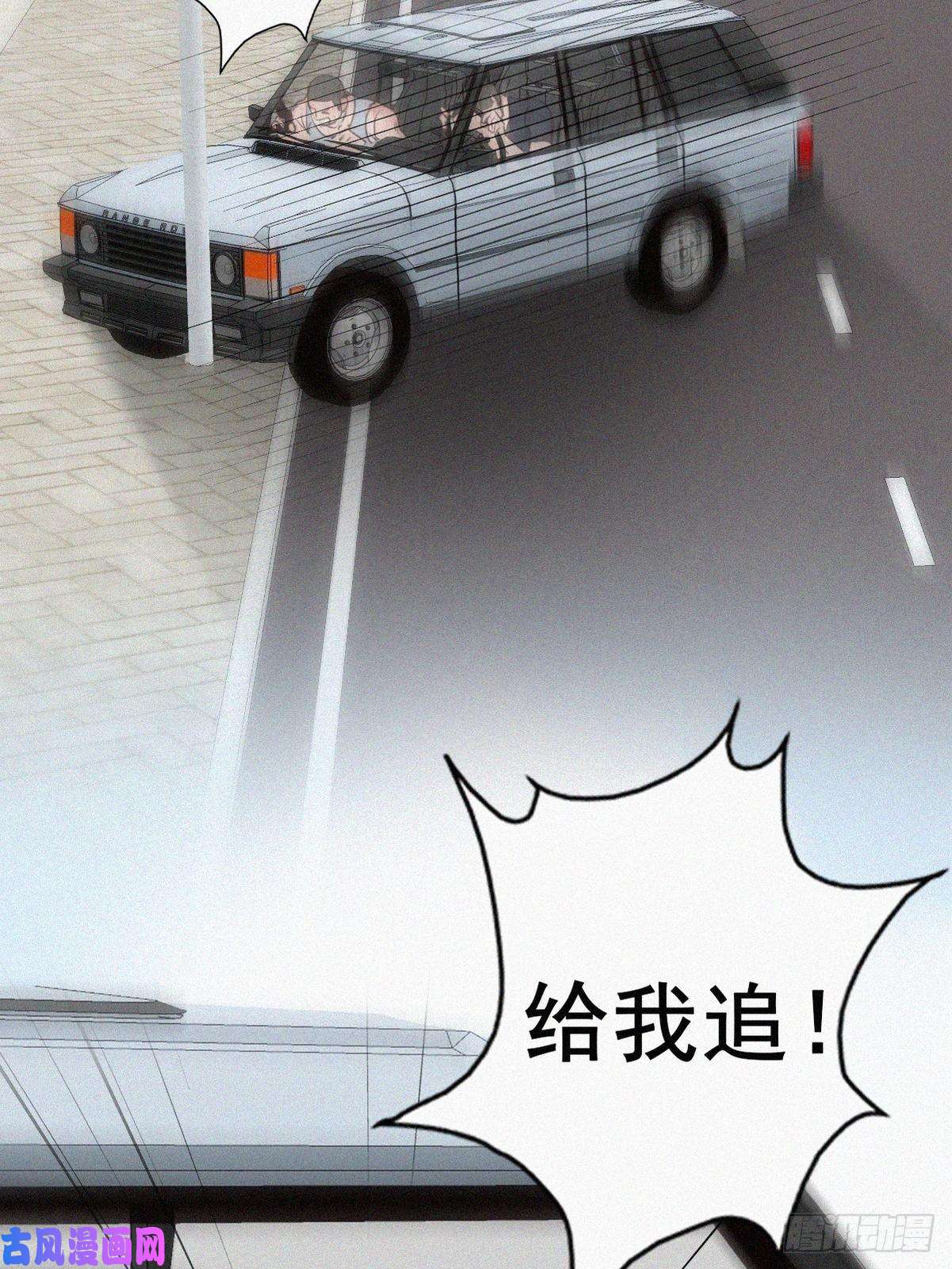 逆袭之好孕人生第54话 丛林逃生