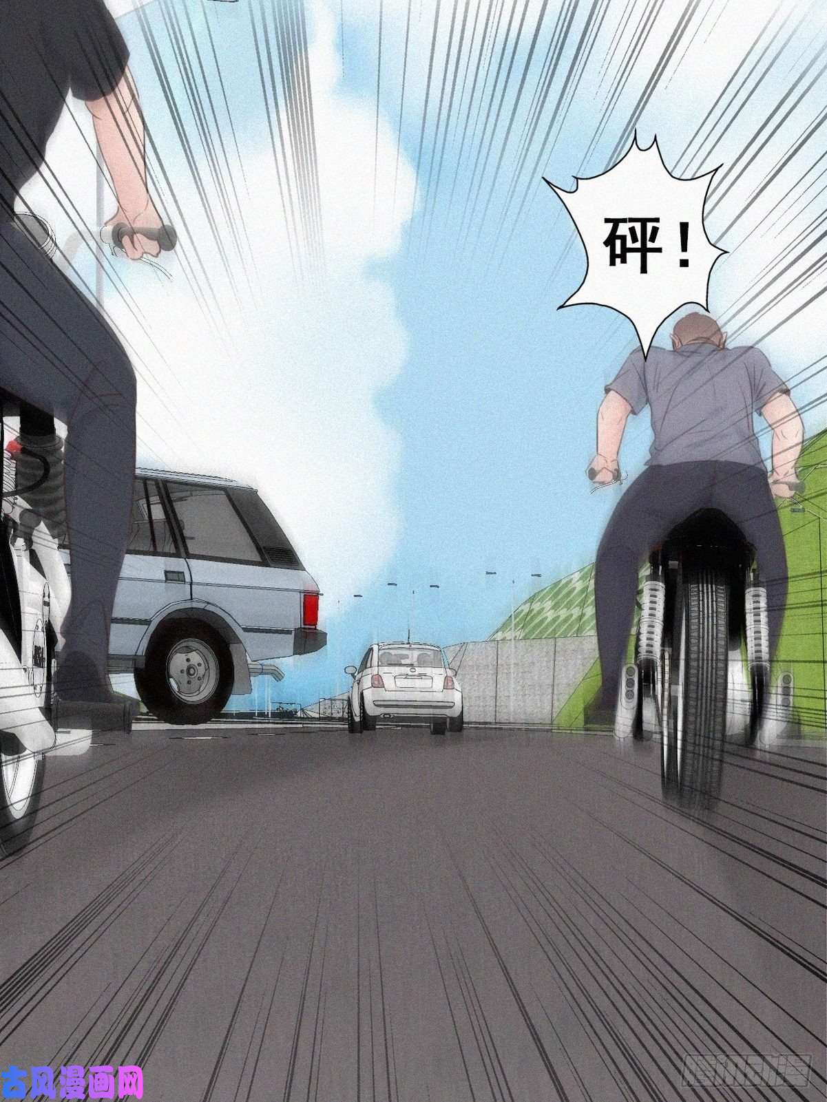 逆袭之好孕人生第54话 丛林逃生
