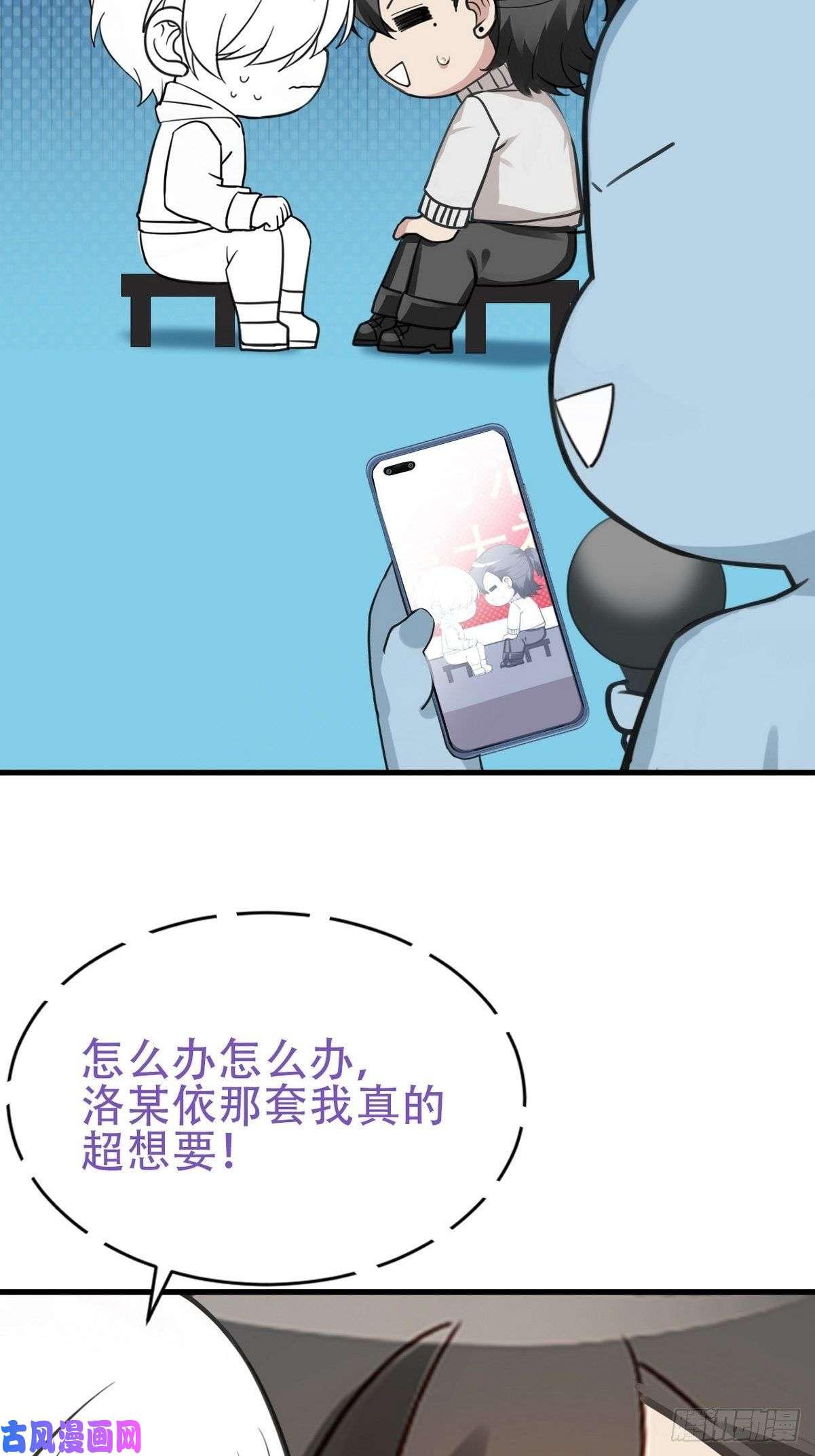 逆袭之好孕人生第54话 丛林逃生