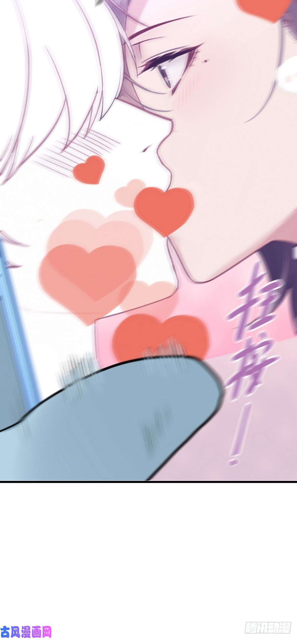 逆袭之好孕人生第54话 丛林逃生
