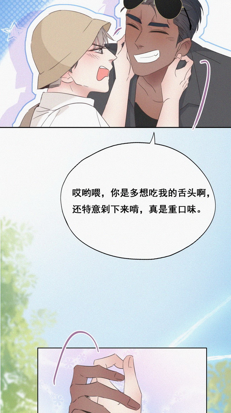 逆袭之好孕人生第55话 逃难的蜜月