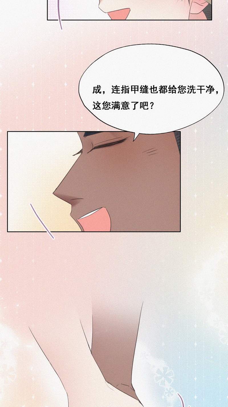 逆袭之好孕人生第55话 逃难的蜜月