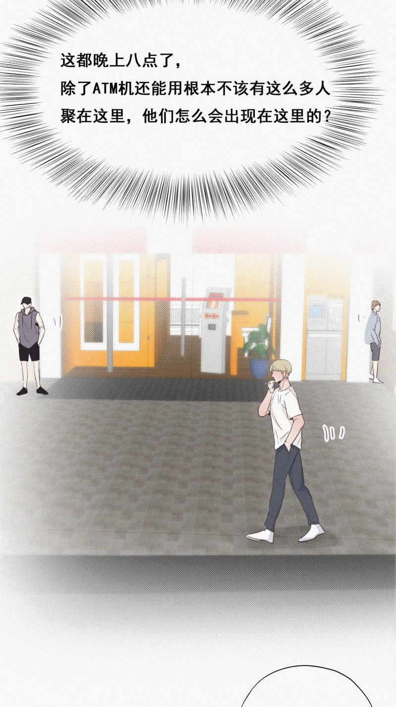 逆袭之好孕人生第55话 逃难的蜜月