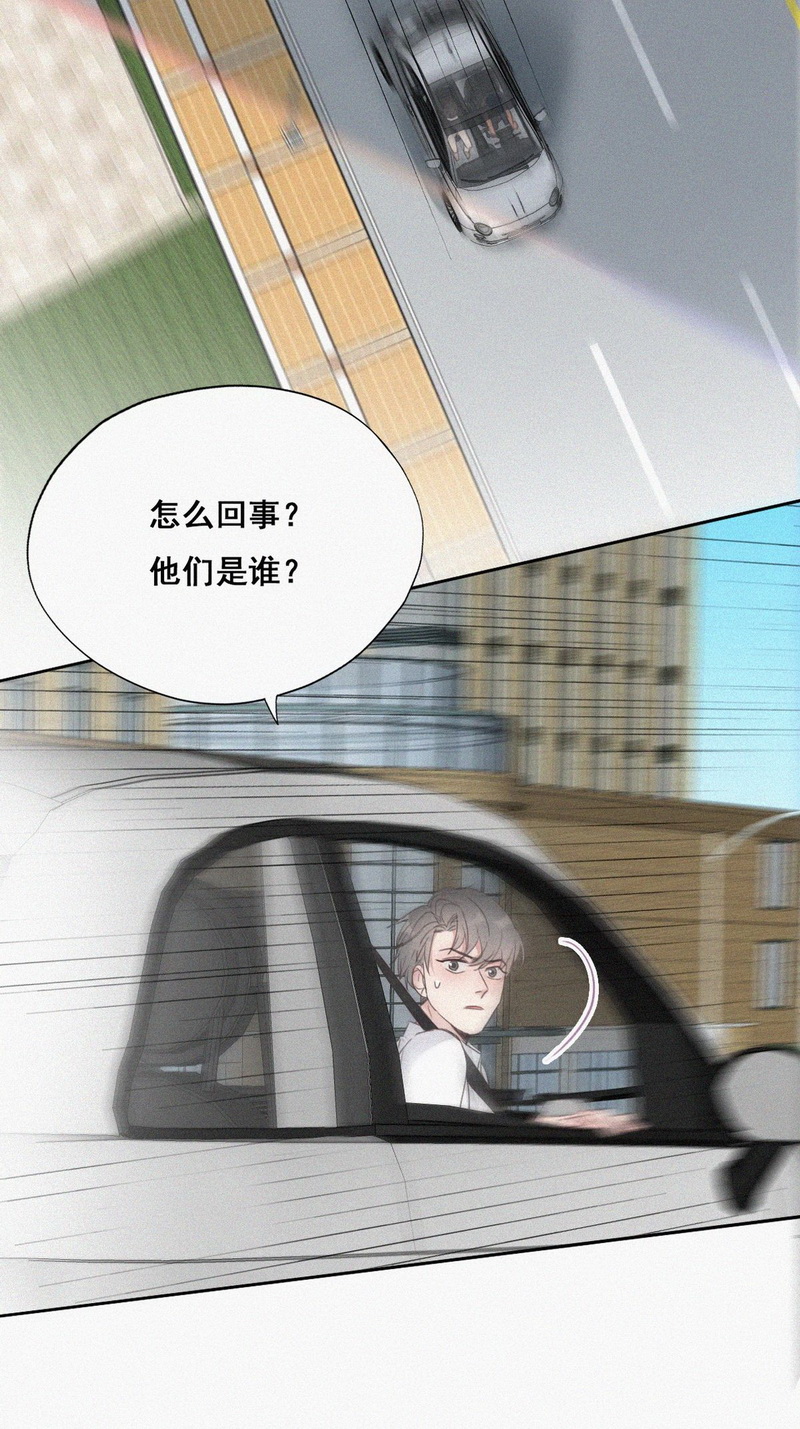 逆袭之好孕人生第55话 逃难的蜜月
